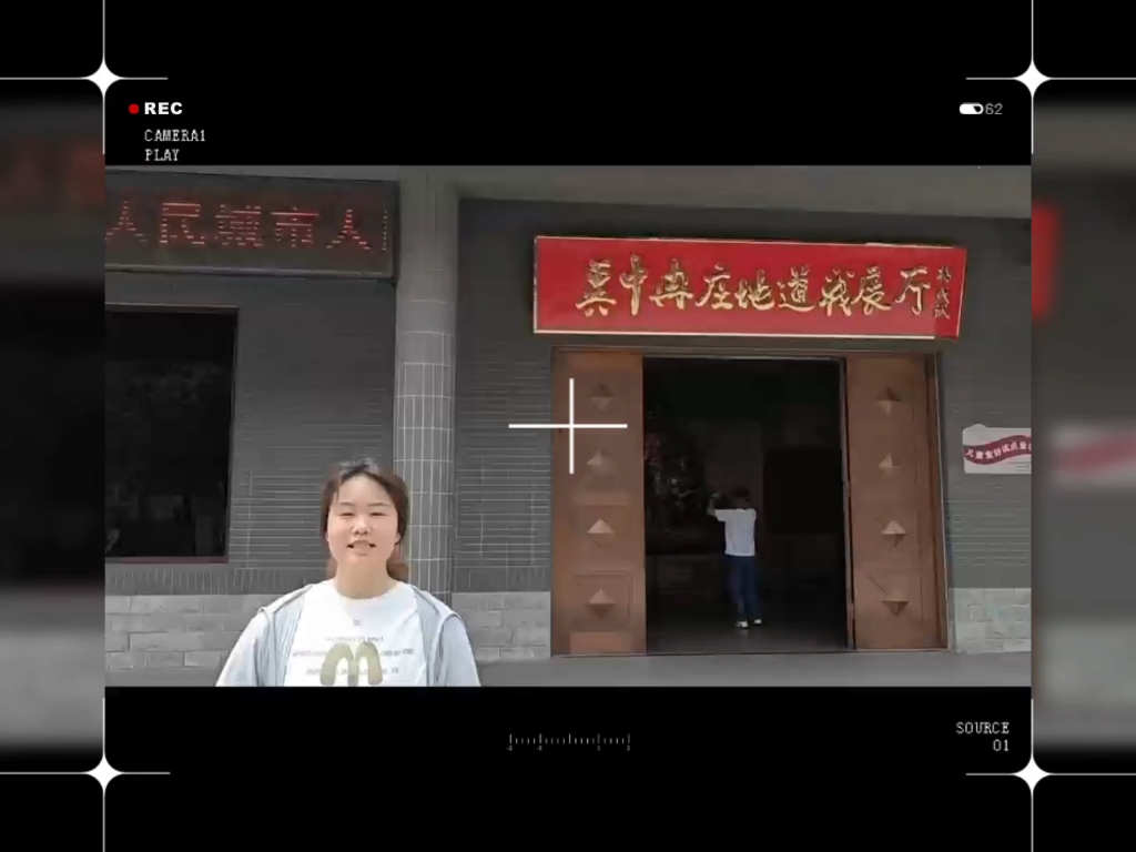 穿梭历史地道，筑牢时代信念——冉庄地道战纪念馆