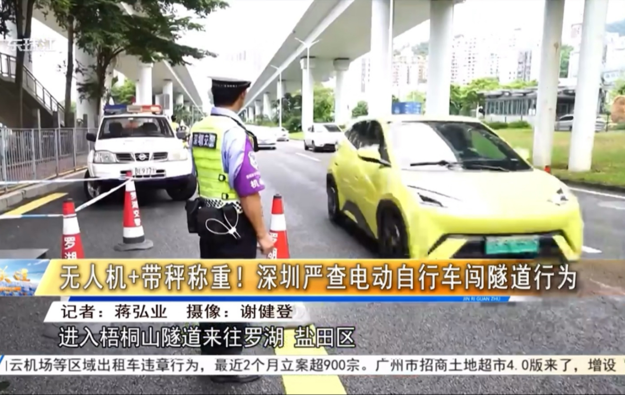 广东电鸡新闻 广州交警系咪要抄下作业学下嘢,环城快速路 人