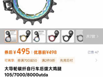 【键盘侠车手】我的最新作品，快来一睹为快！