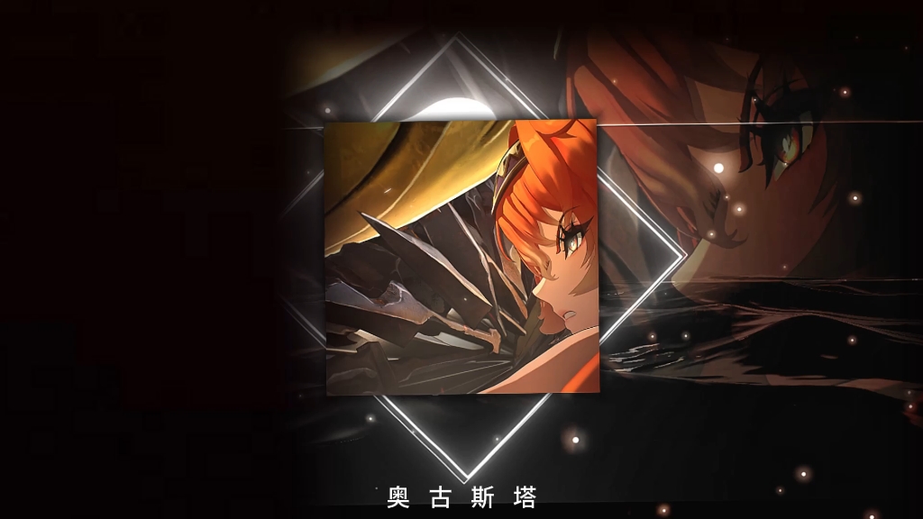 你在想什么呢奥古斯塔