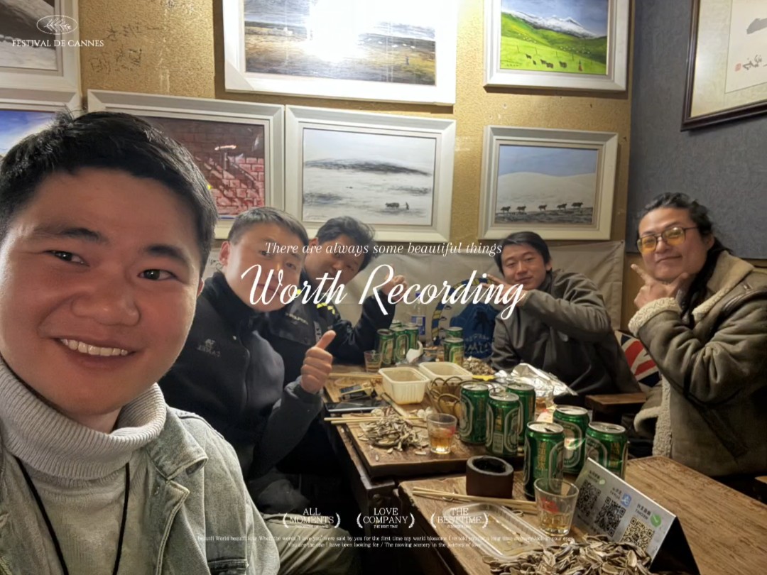都2025了，你还要等到什么时候出发~！！