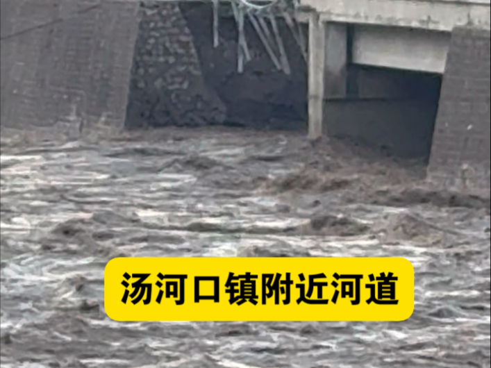 7.27 汤河口镇 111国道