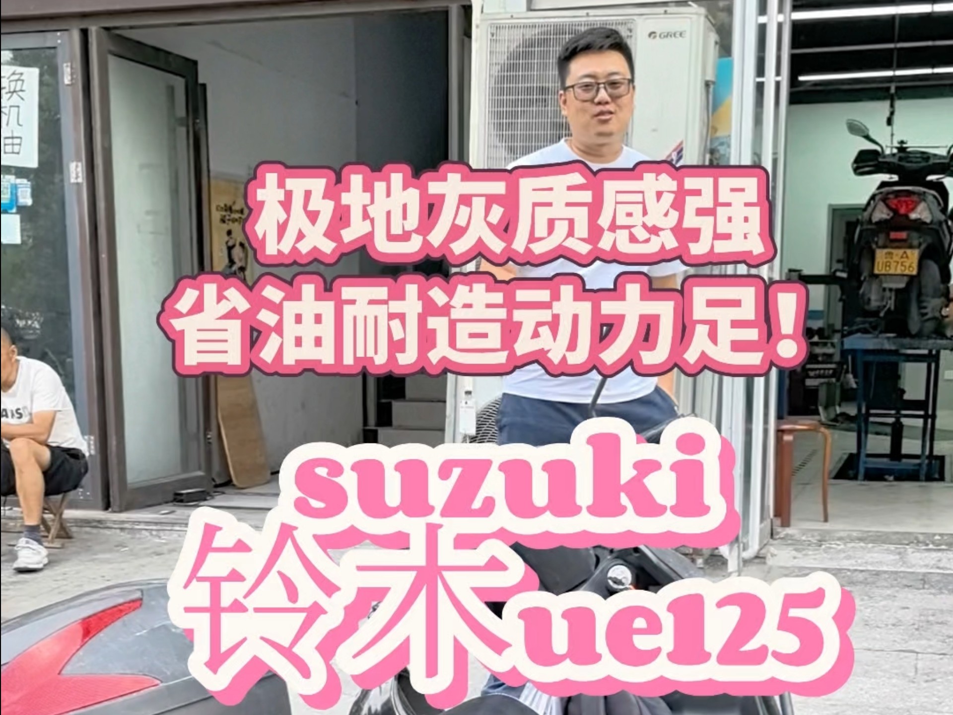 极地灰质感强省油耐造动力足！#铃木 #suzuki铃木 #长安汽车金