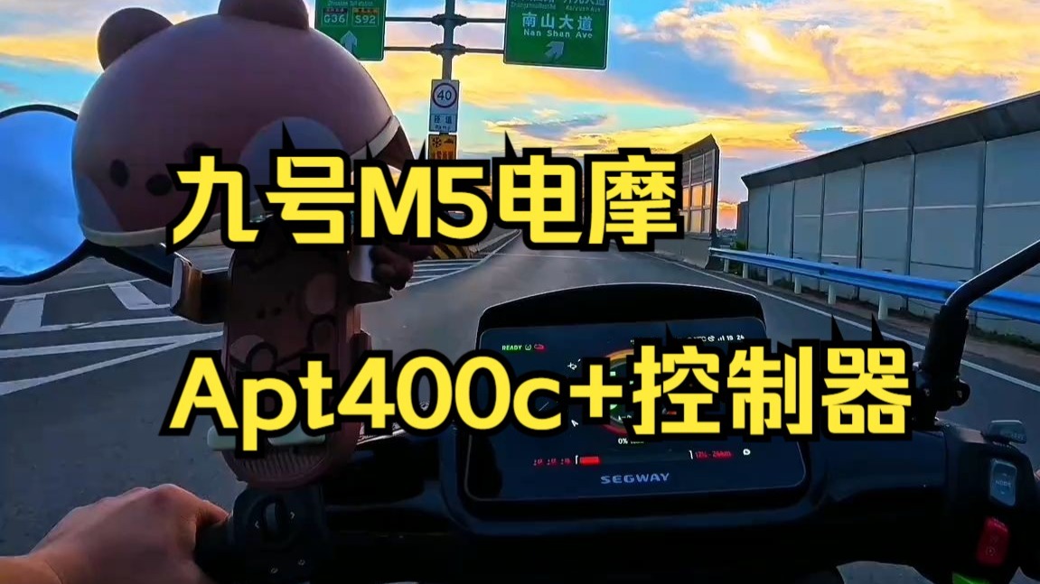 看来大家对M5期待性很高啊，九号M5四小时预订突破行业记录！