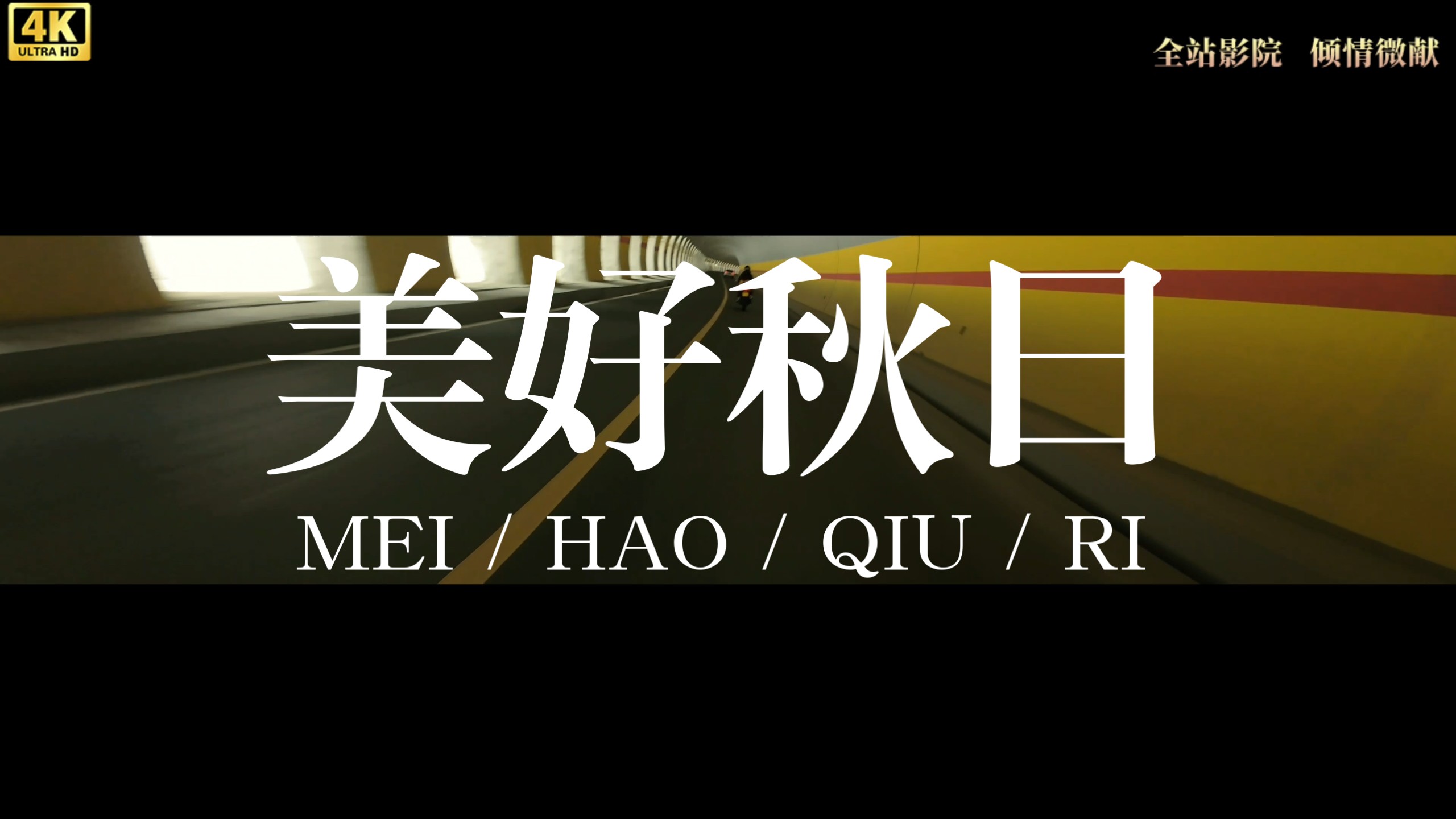 318记录（一份送给多年后自己的礼物）