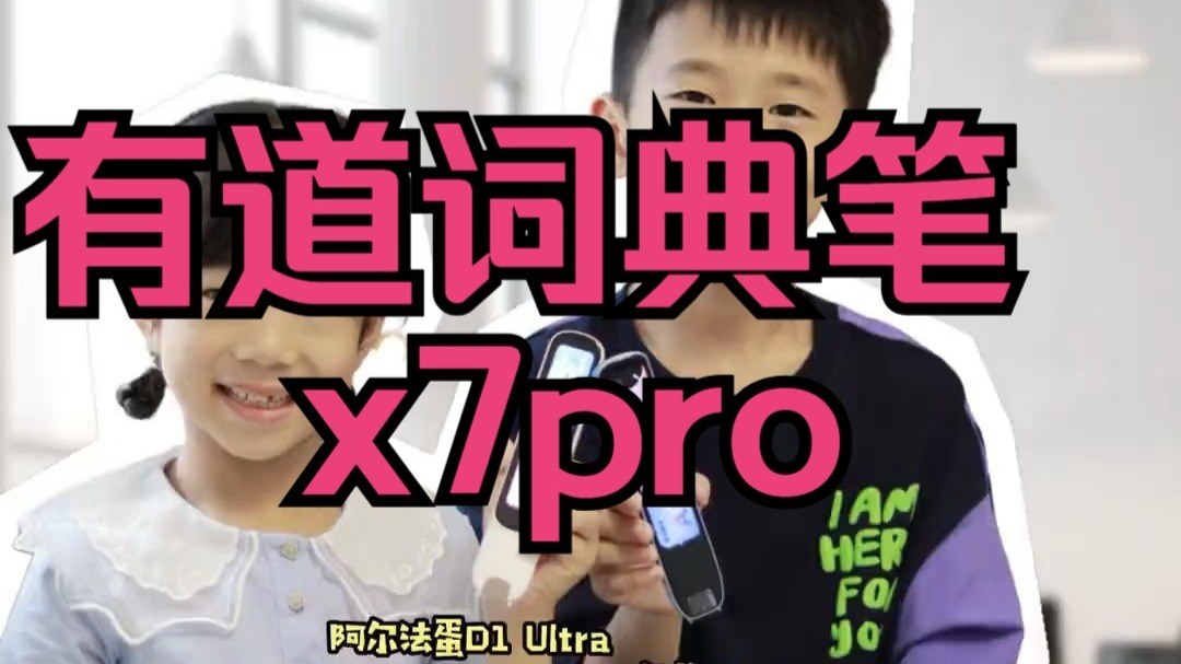 另类测评｜暑假自主学习养成记～ 学习工具买了一大堆，孩子却不爱