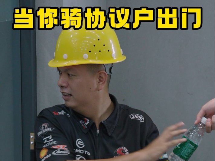 你们看见我的车了吗？#675SR#CFMOTO惠州博罗店