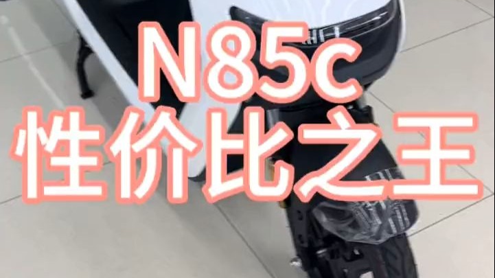 九号电动车 性价比高的电动车推荐