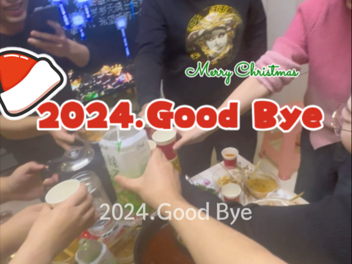 2024.Good Bye