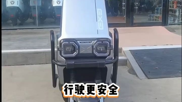 山王雅迪专卖店#雅迪工厂为了响应补贴号召，特推出一款雅迪e30