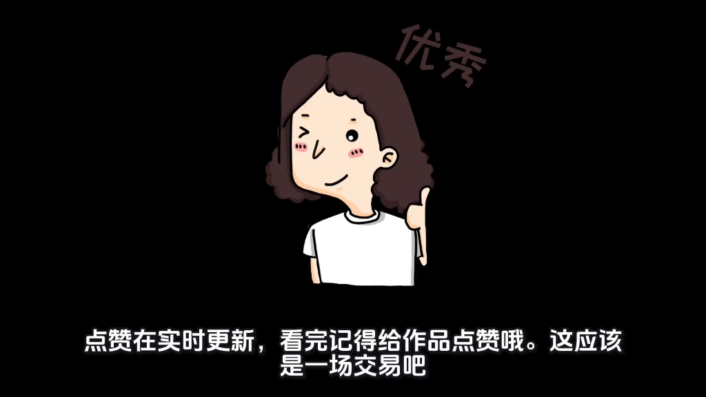 【我要五点半睡觉】视频加载中，速速查收惊喜！