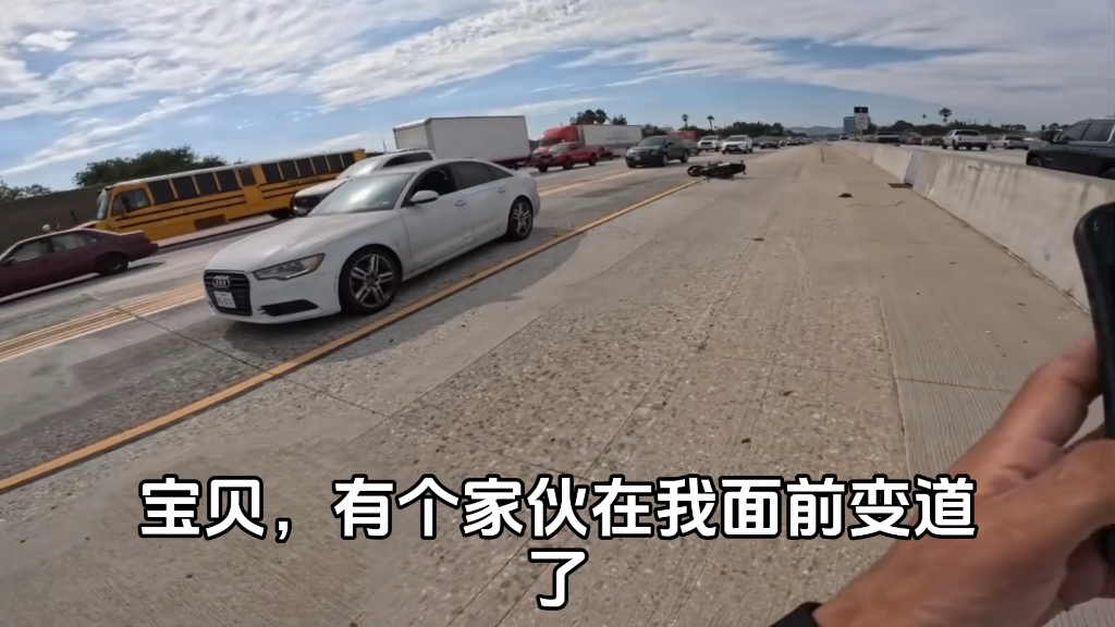 加州摩托车受保护