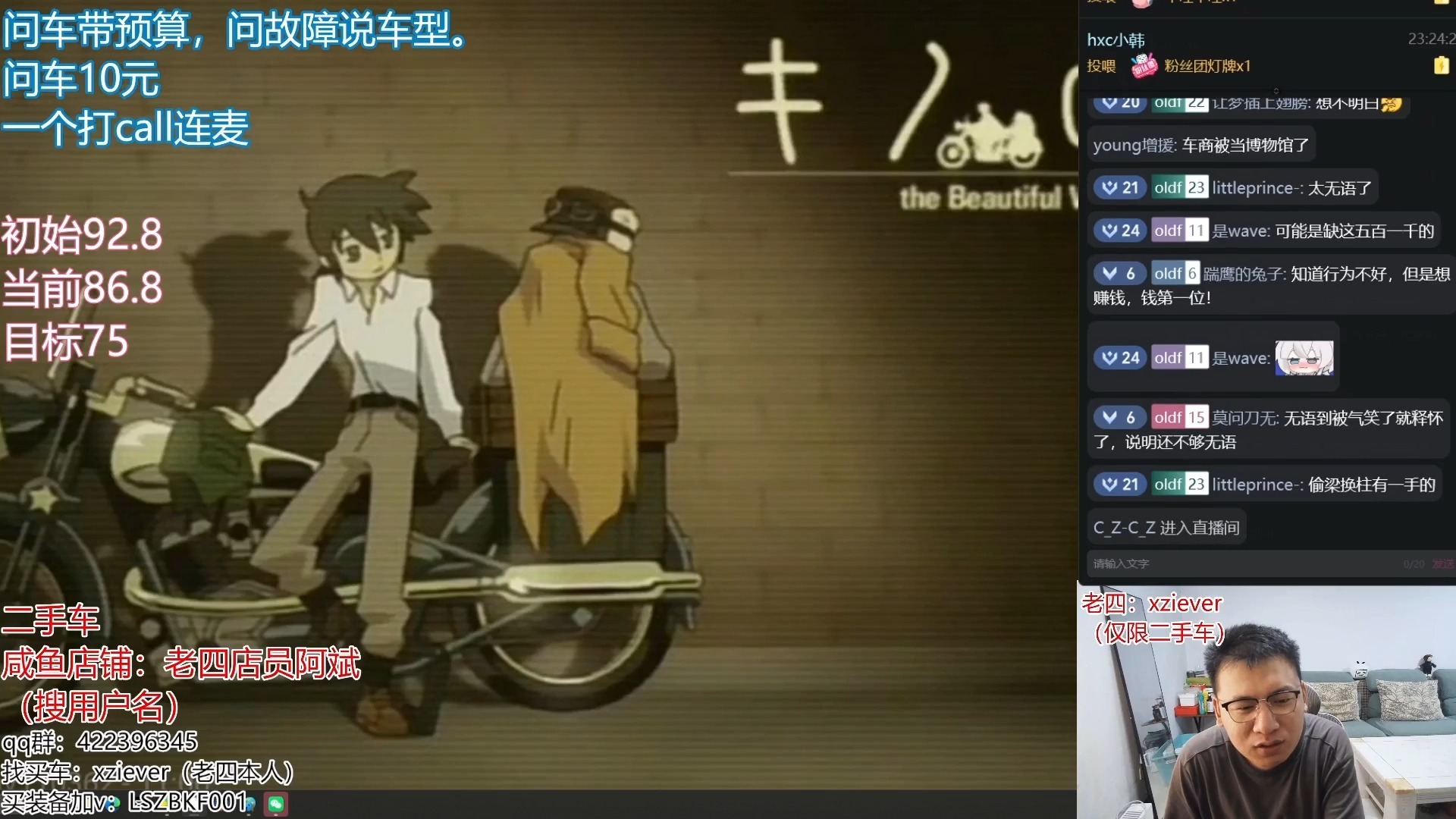 缺少高金是摩托车圈的一大损失