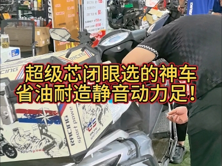 超级芯闭眼选的神车，省油耐造静音动力足！#铃木 #长安汽车金融 