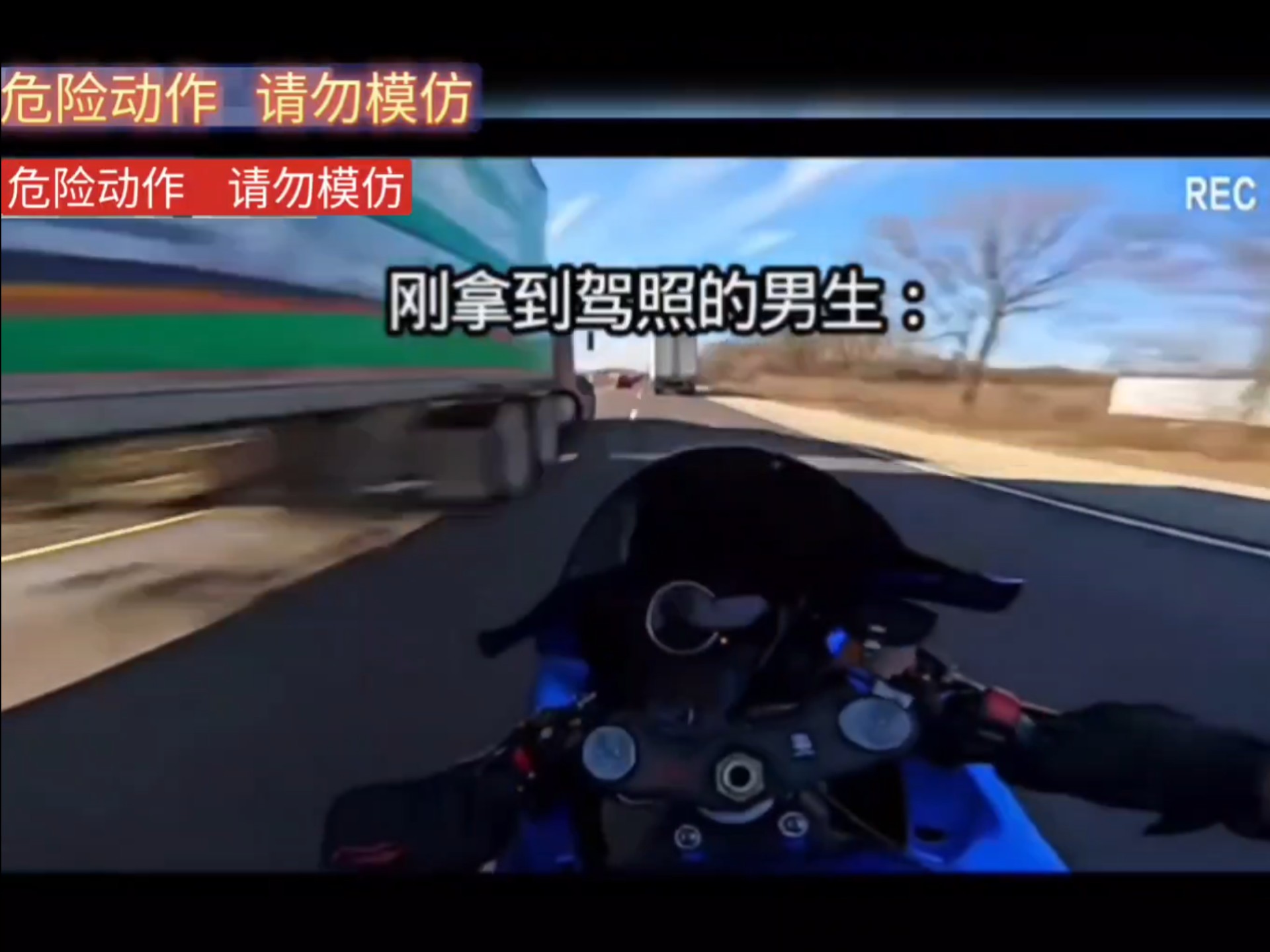 刚拿到驾照的女生VS刚拿到驾照的男生