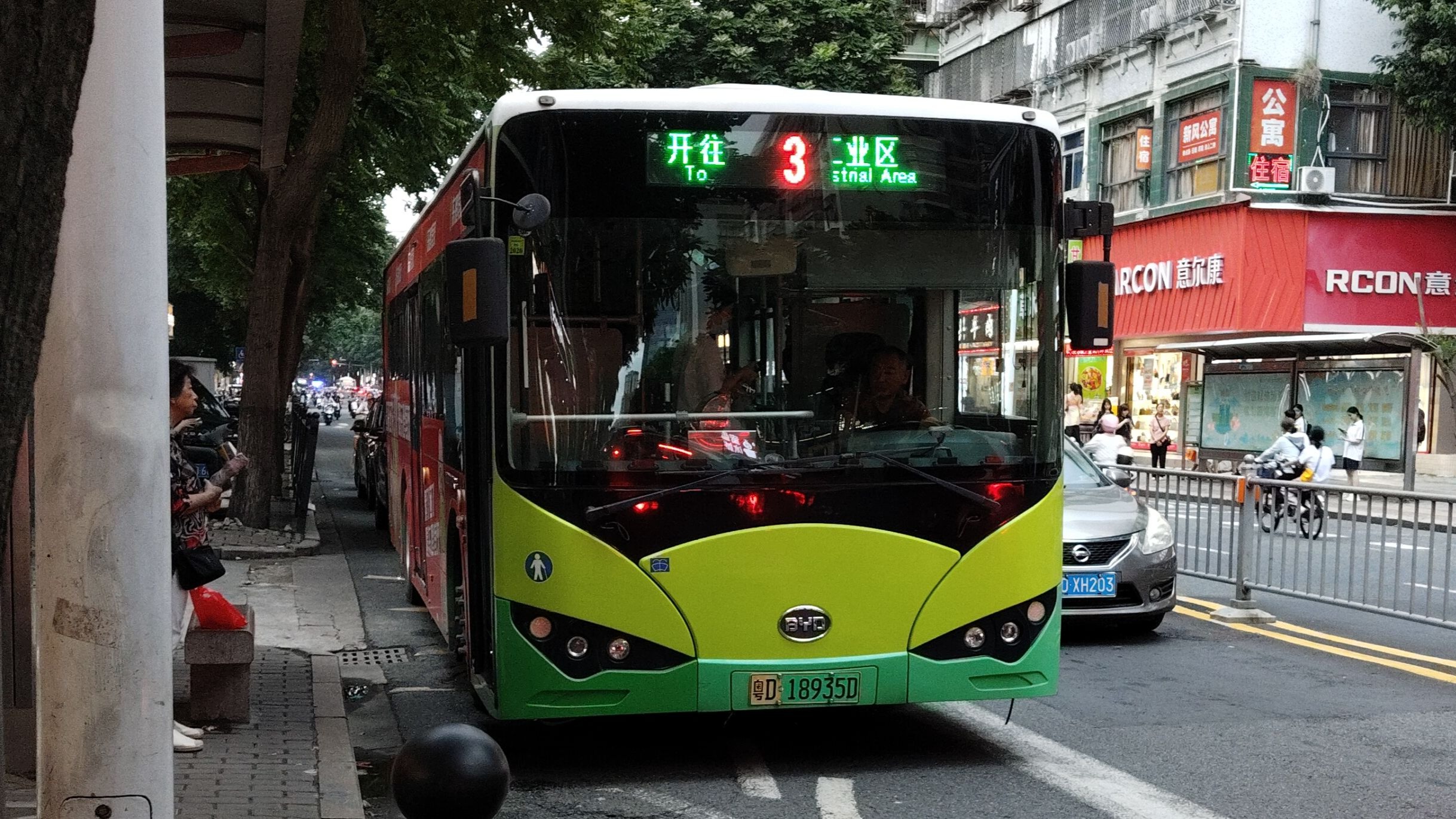 「Swatow公交-九三胜利日」胜利属于我们-汕头公交3路全程倍