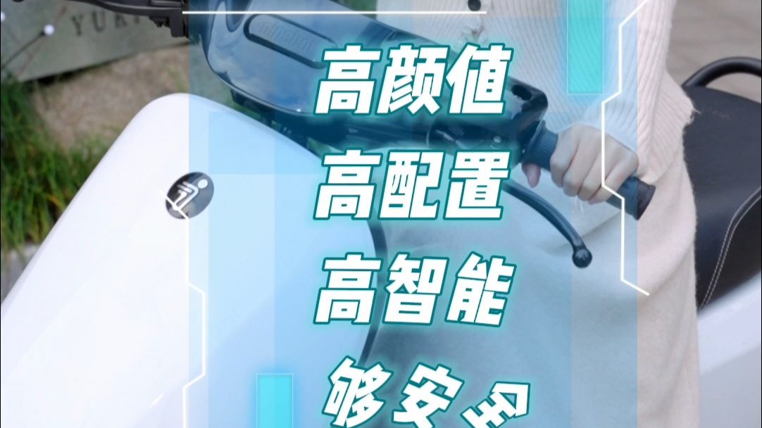 九号N85c的努力你们还看不到吗？性价比高的电动车推荐