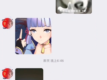 费好大劲！！