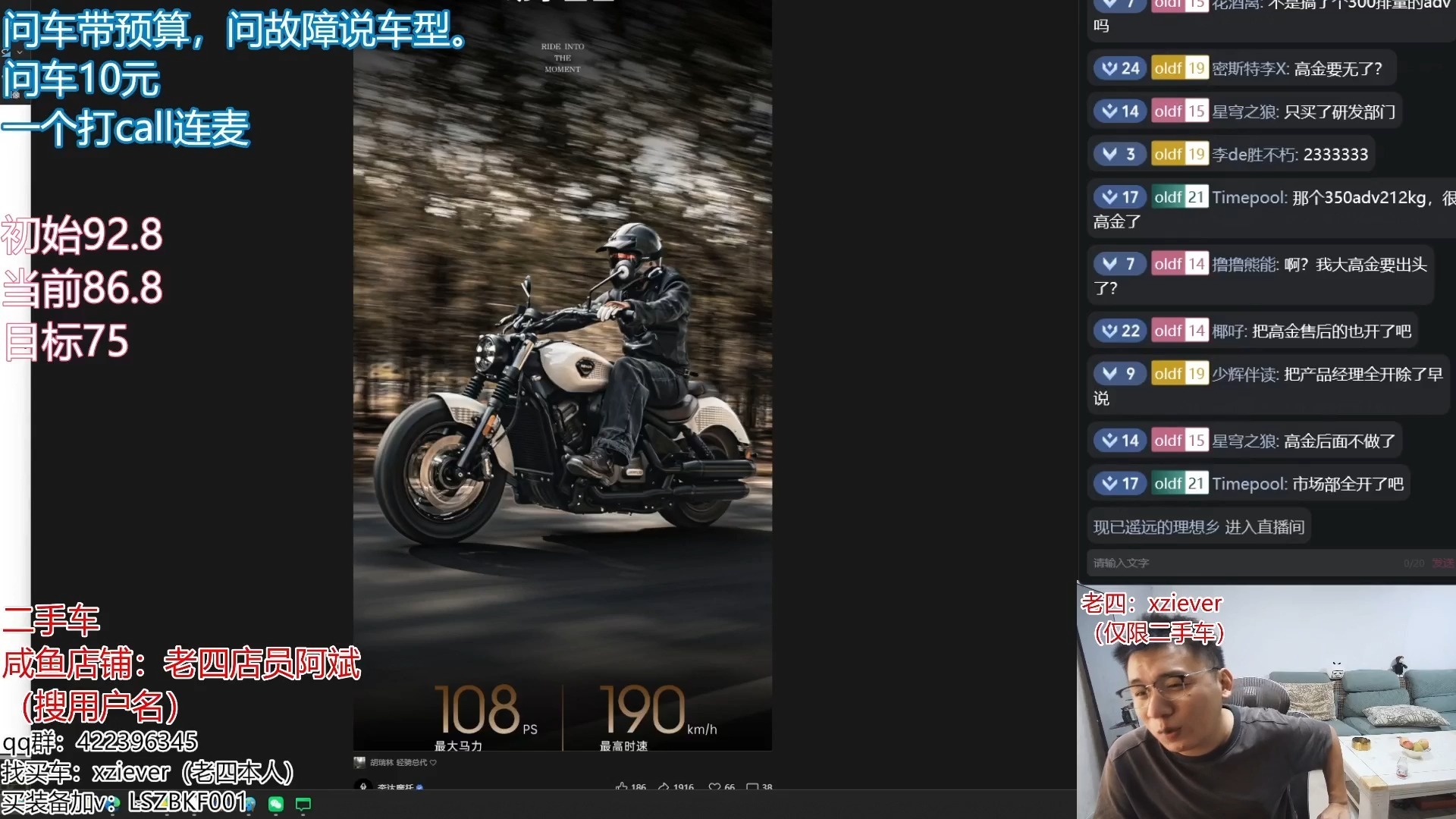 高金终究昙花一现