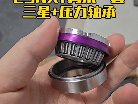 小牛25NXT升级换三星柱和压力轴承，本次还是选取了JCGK压力轴