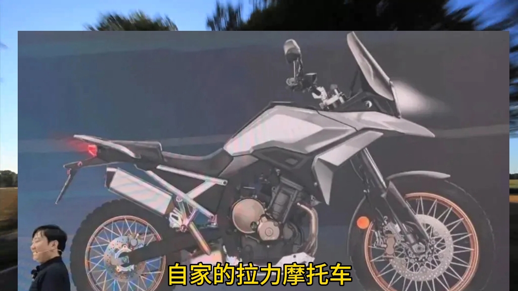 前任和现任，凯越625X即将亮相摩博会