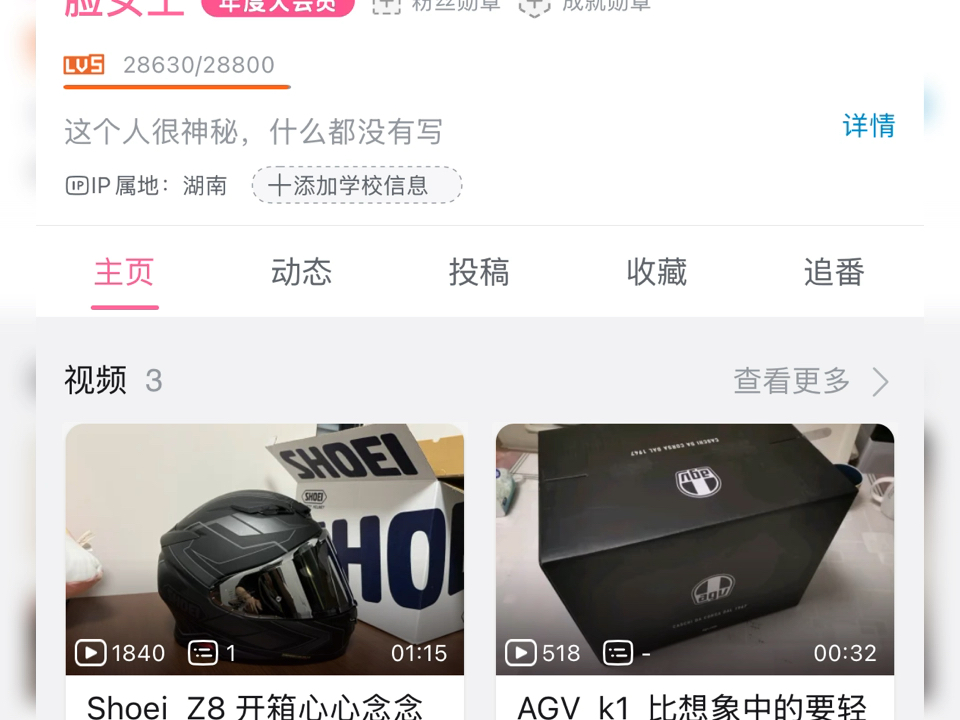 马上就要6了，慢慢涨上来的