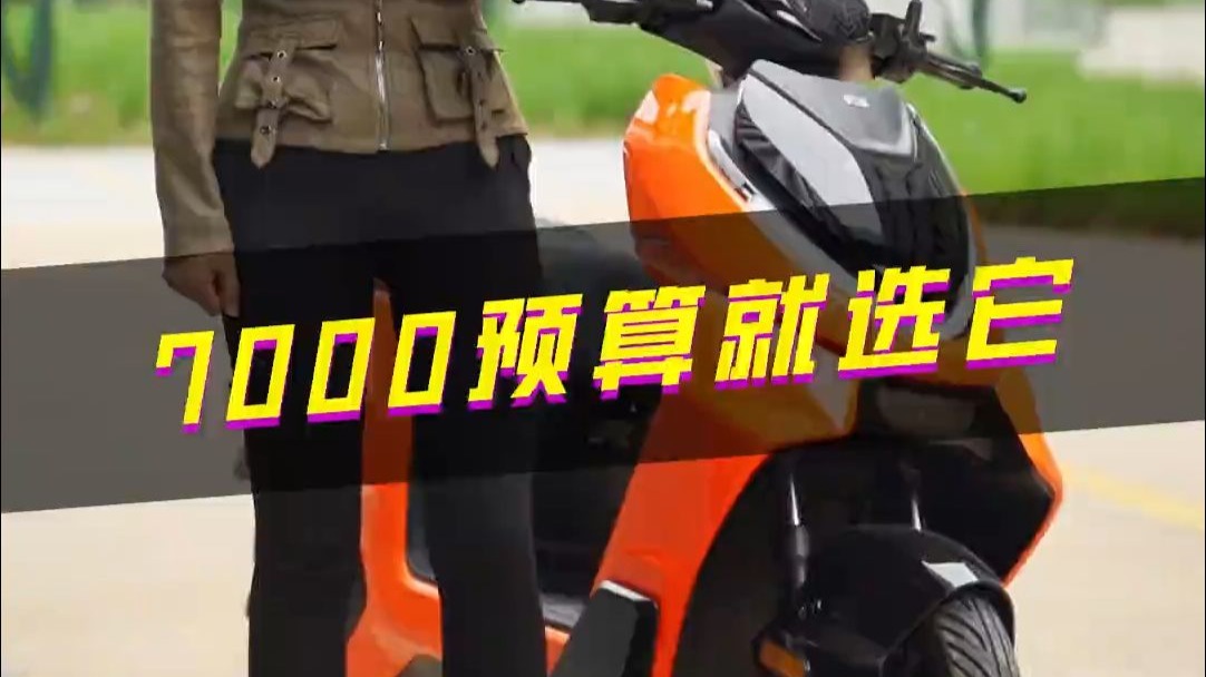 7000多的价格买这台极核AE4 MAX MY25 你能得到什么？一条视频