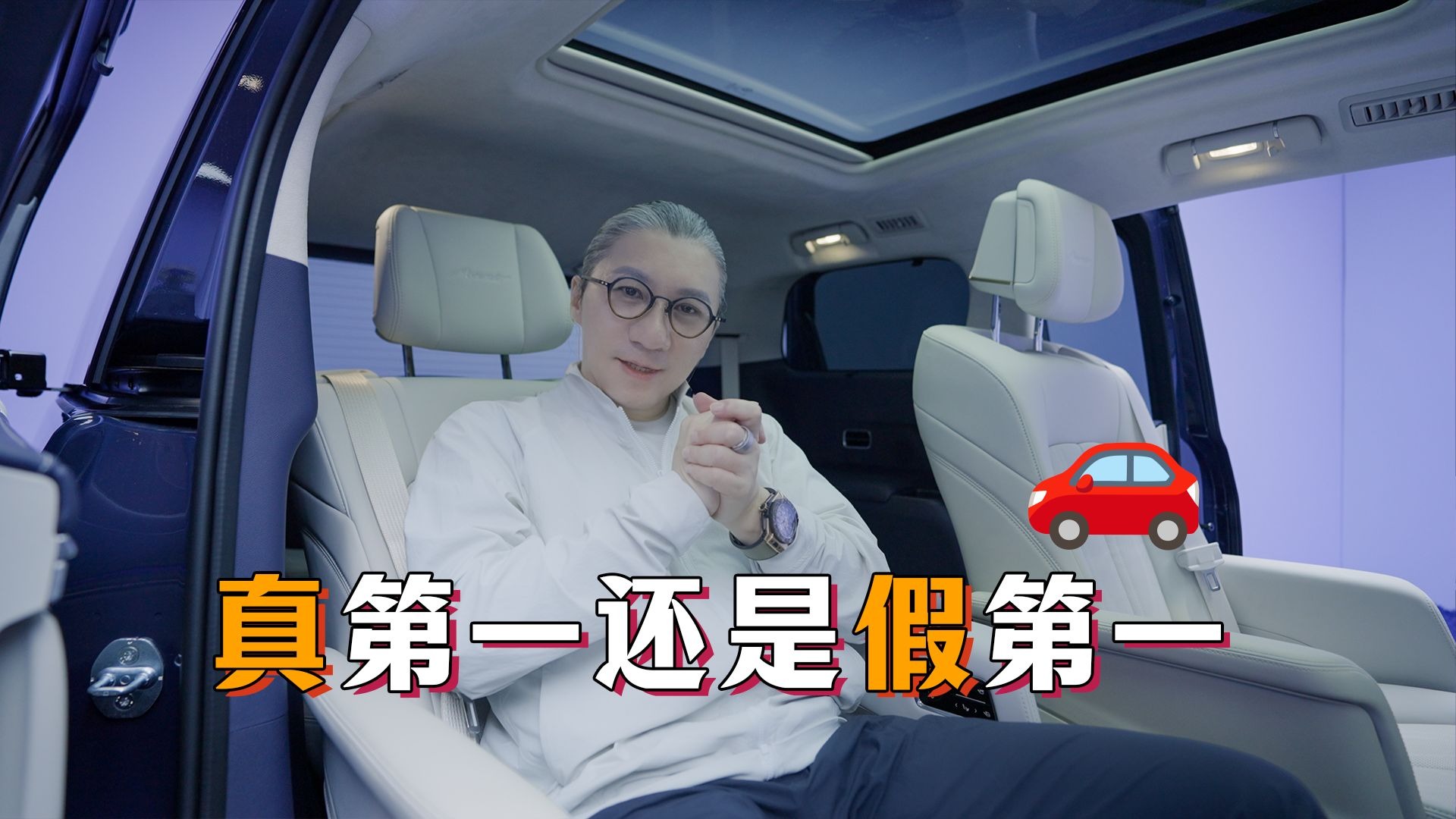 【小艾大叔】抢先看，新GL8陆尊PHEV
