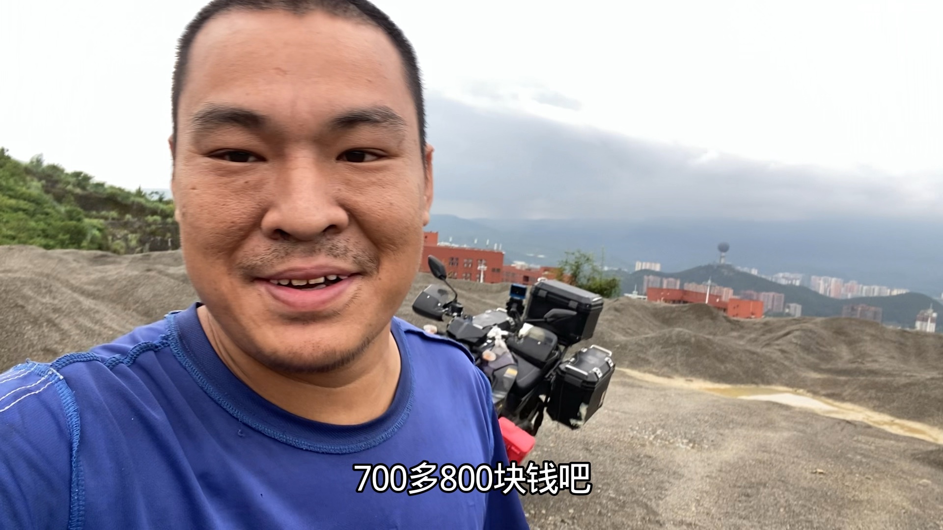 暂时不去打螺丝，花大价钱把摩托车整备先在贵州浪两个月再说