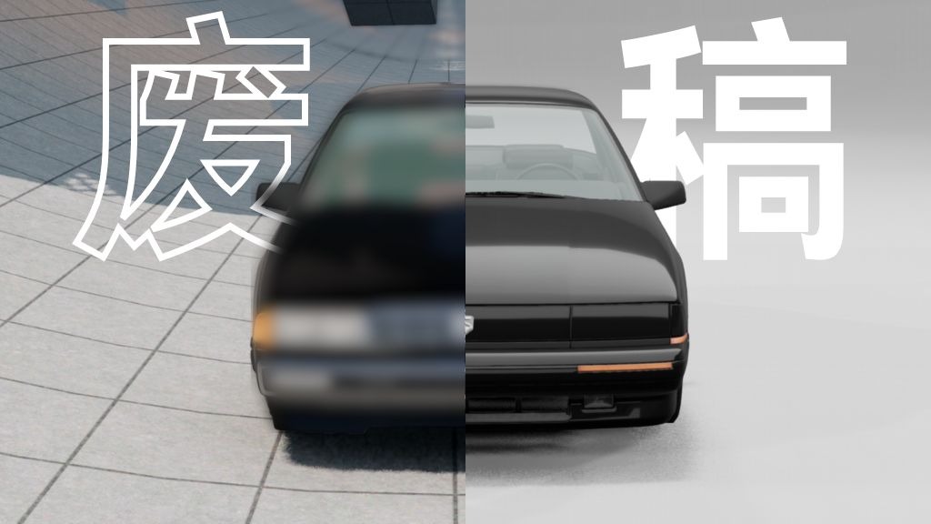 在平行世界，我们可能会在BNG里玩到这些车
