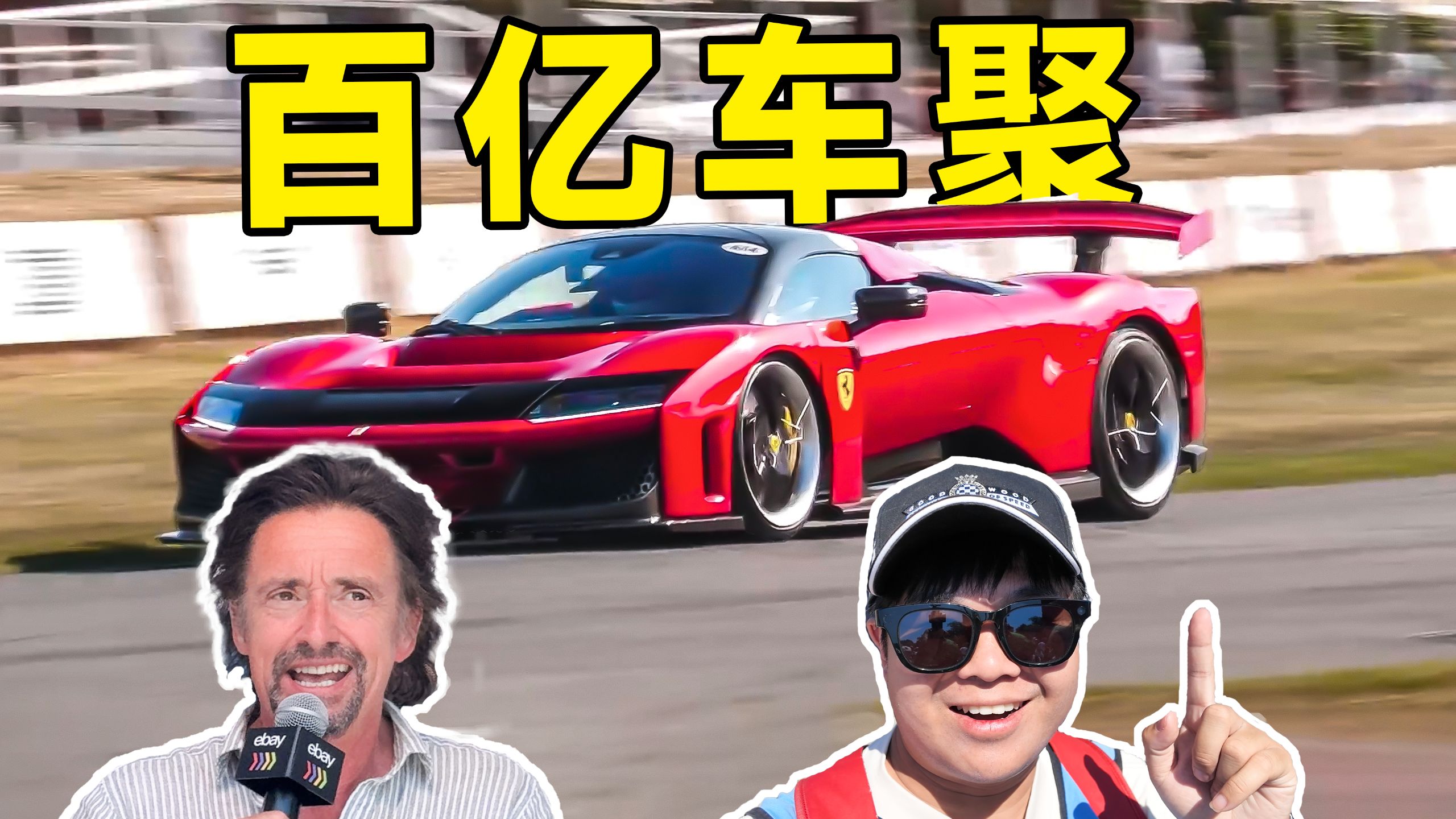 开中国车参加西方超跑聚会，老外居然......