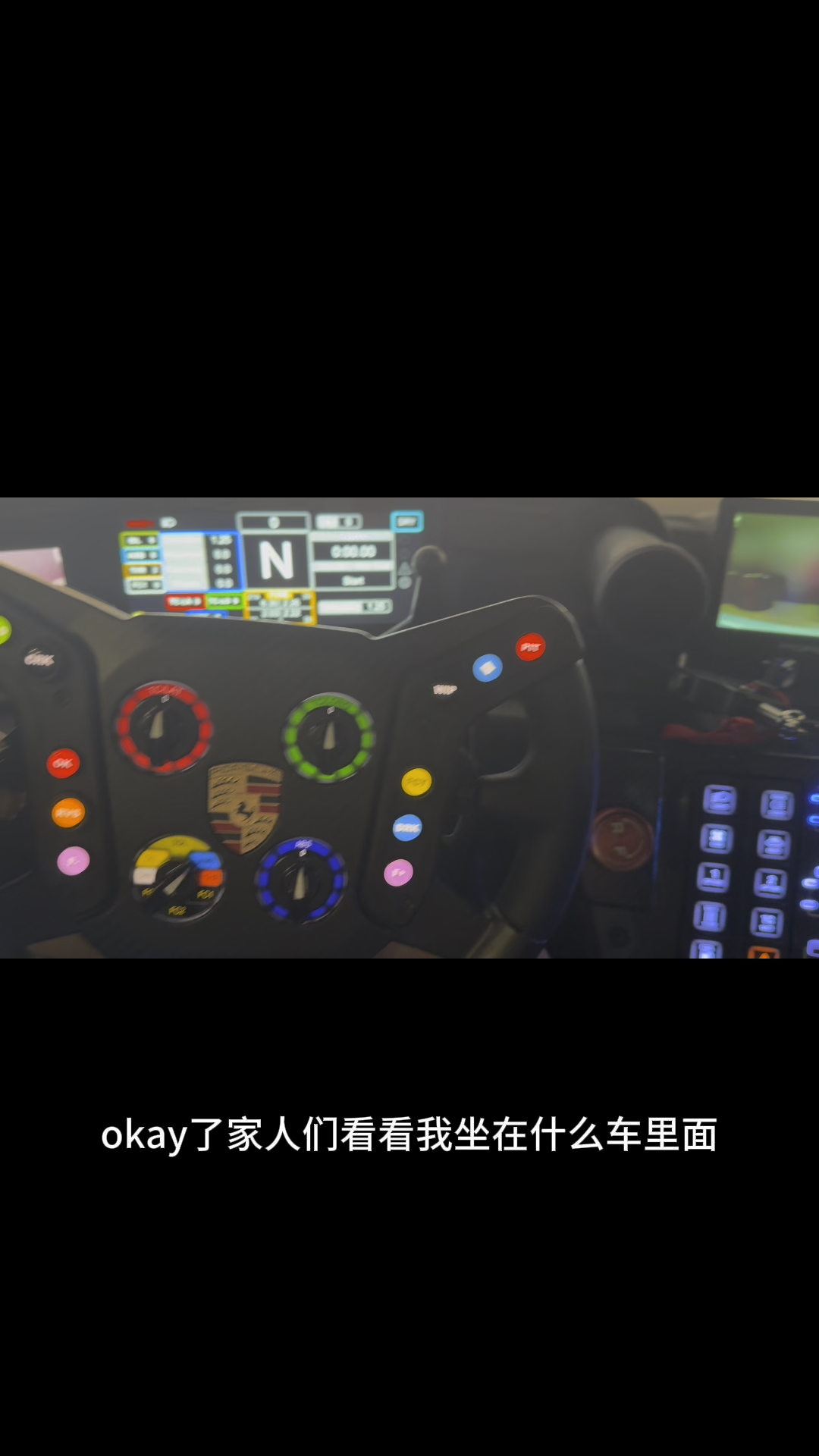 全球限量77台的gt3r rennsport  比LFA还稀有这一块