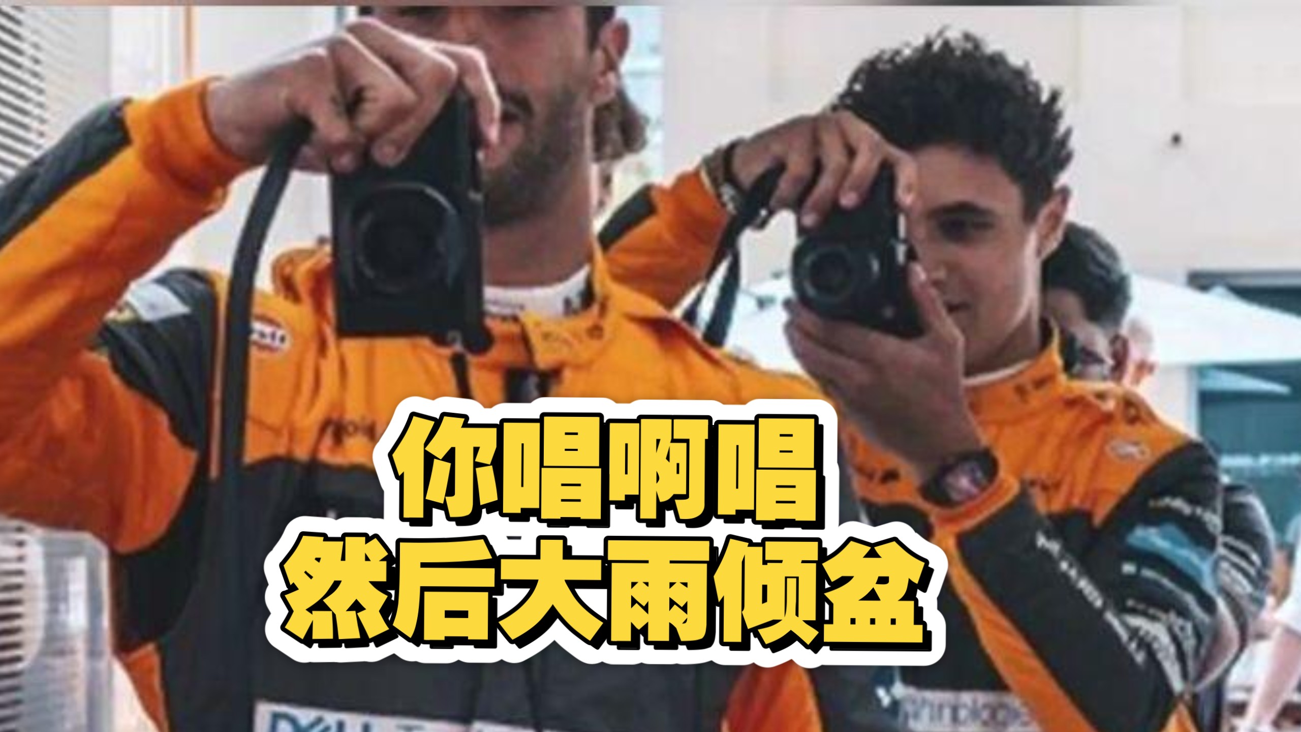 【34】他已经走了这么远的路，依然带着和你的徕卡相机