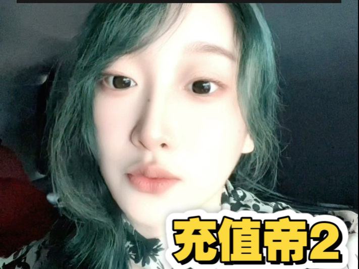 咱也不知道你惹乎我干啥？