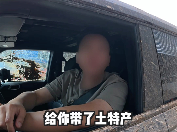第一视角沉浸式体验福特烈马精洗