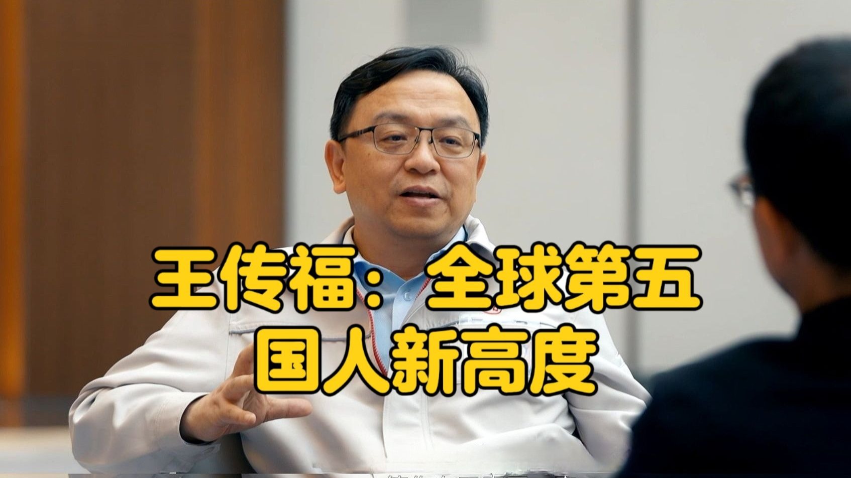 为什么比亚迪王传福  能跻身全球商界影响力第五位