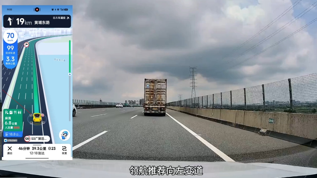 都说高德有千里眼，我不信，这次我信了