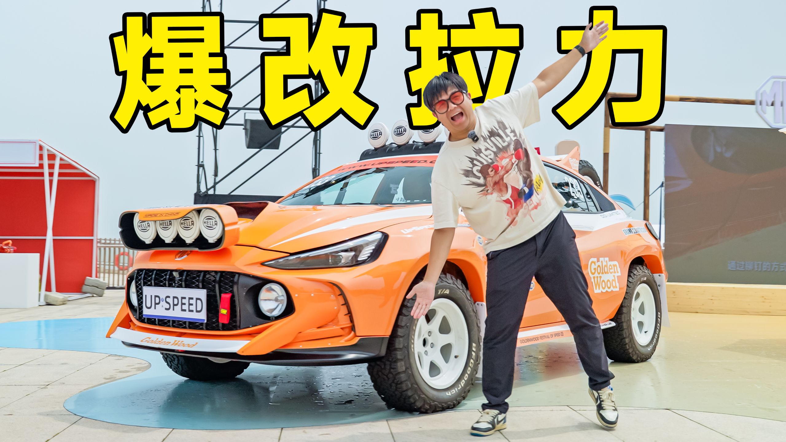 我用3D打印造了一台车！！
