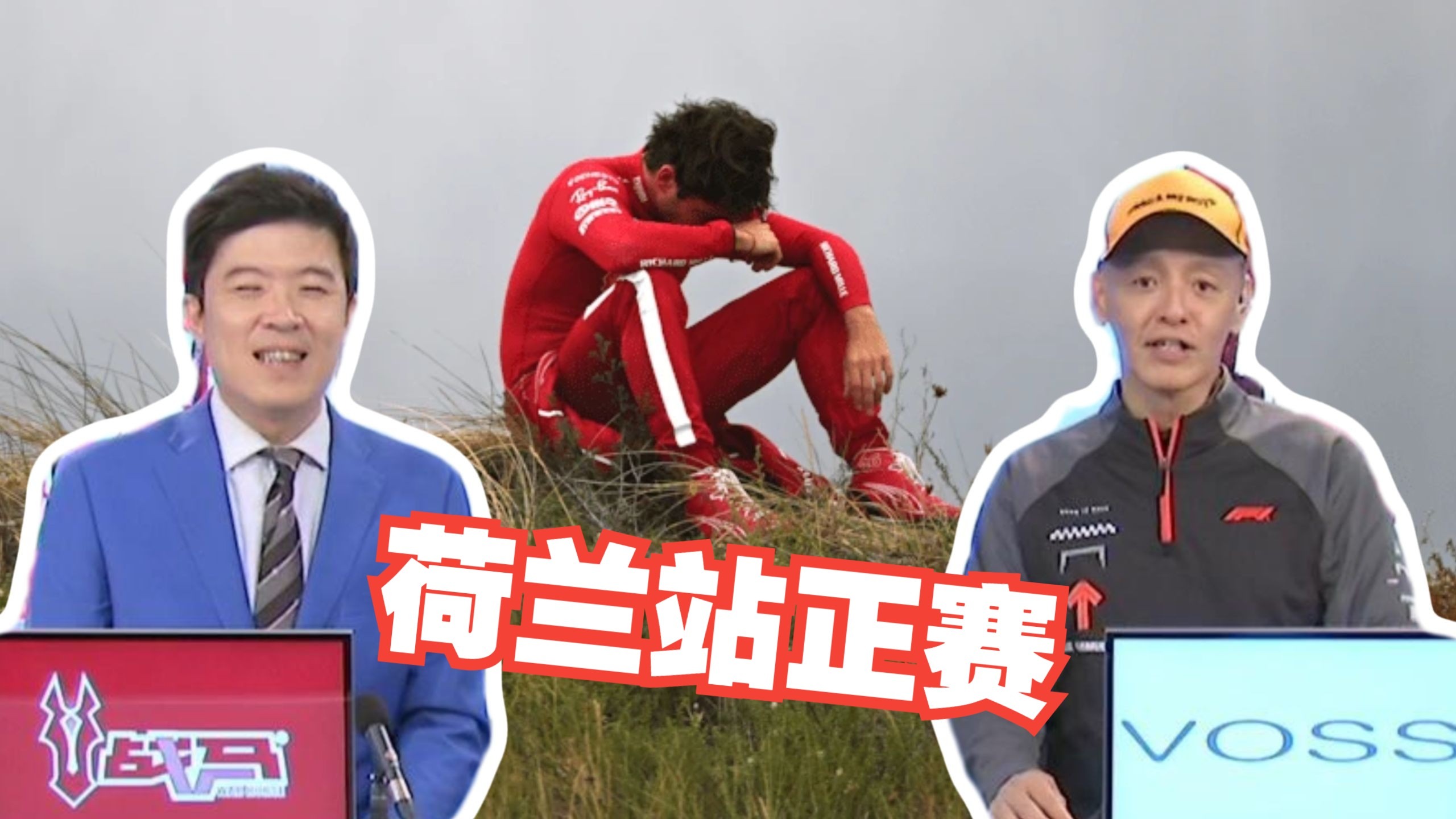 【广东体育】退赛，退赛，还是特么的退赛！