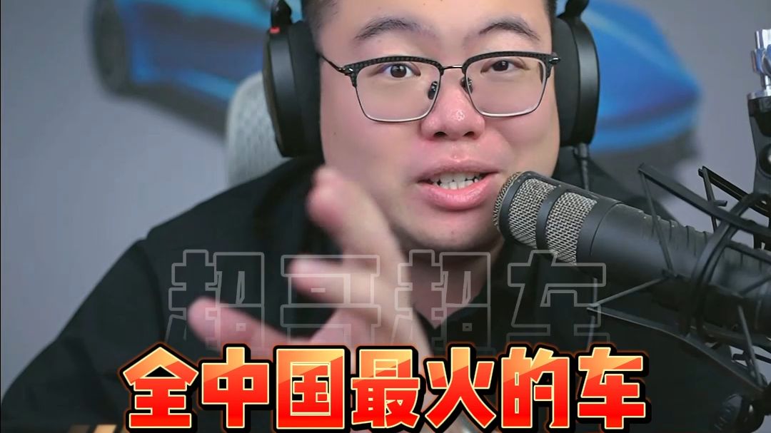 3分钟卖20万台，小米YU7凭什么卖这么好？