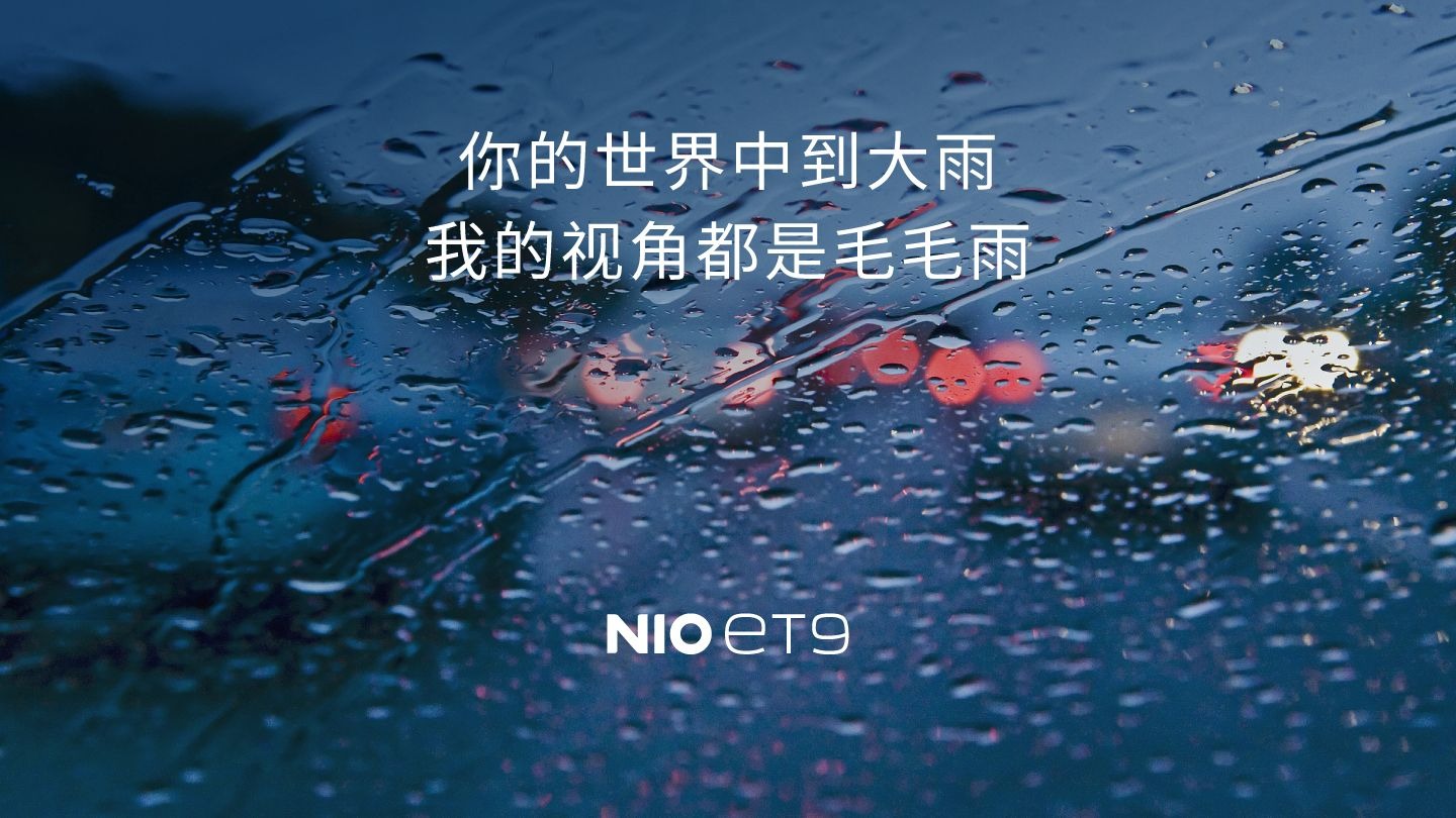 你的世界中到大雨，我的视角都是毛毛雨