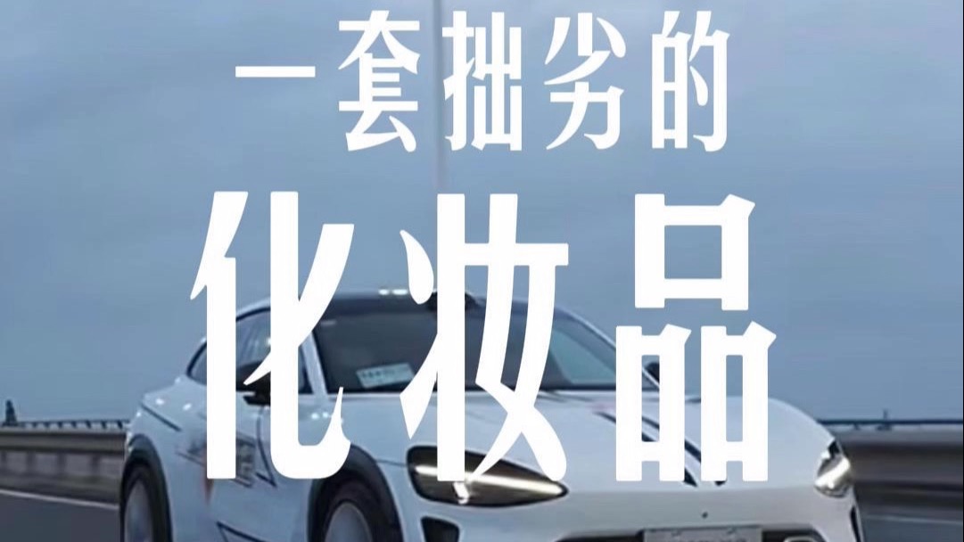 8月27日 小米R7   销量缩水