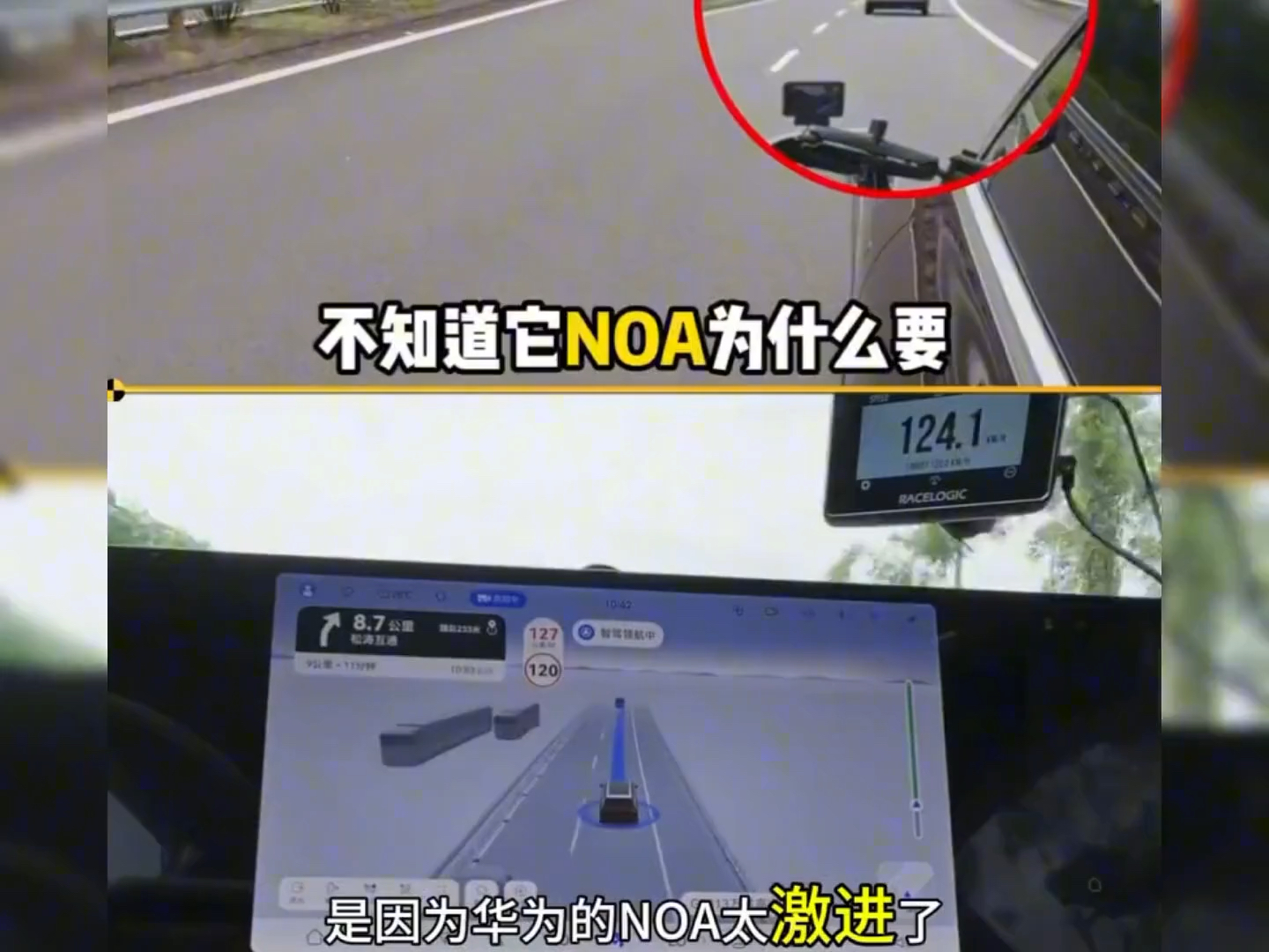 懂车帝的问界智驾测试，看看14 秒时发生了什么，大家就懂了！