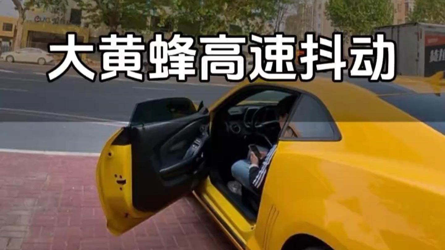 今天一起来试车变速箱抖动，来看有没有相同的问题！