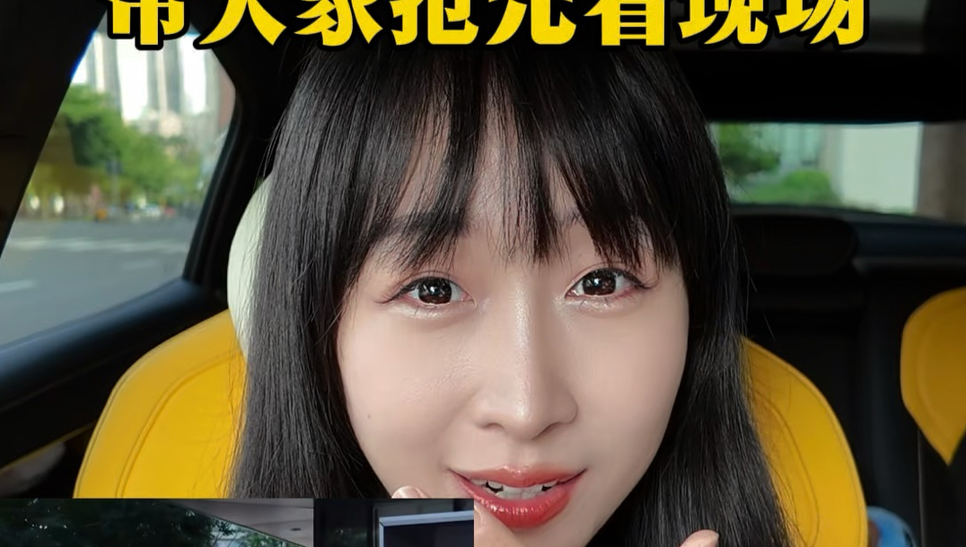 小米深圳总部18号开业啦！带大家抢先看现场！你们说雷总会不会来