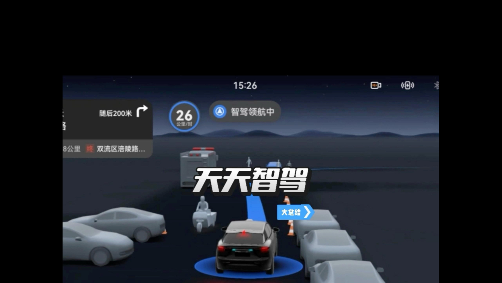 57个小时，1554公里城区辅助驾驶，谁才是当前版本之神