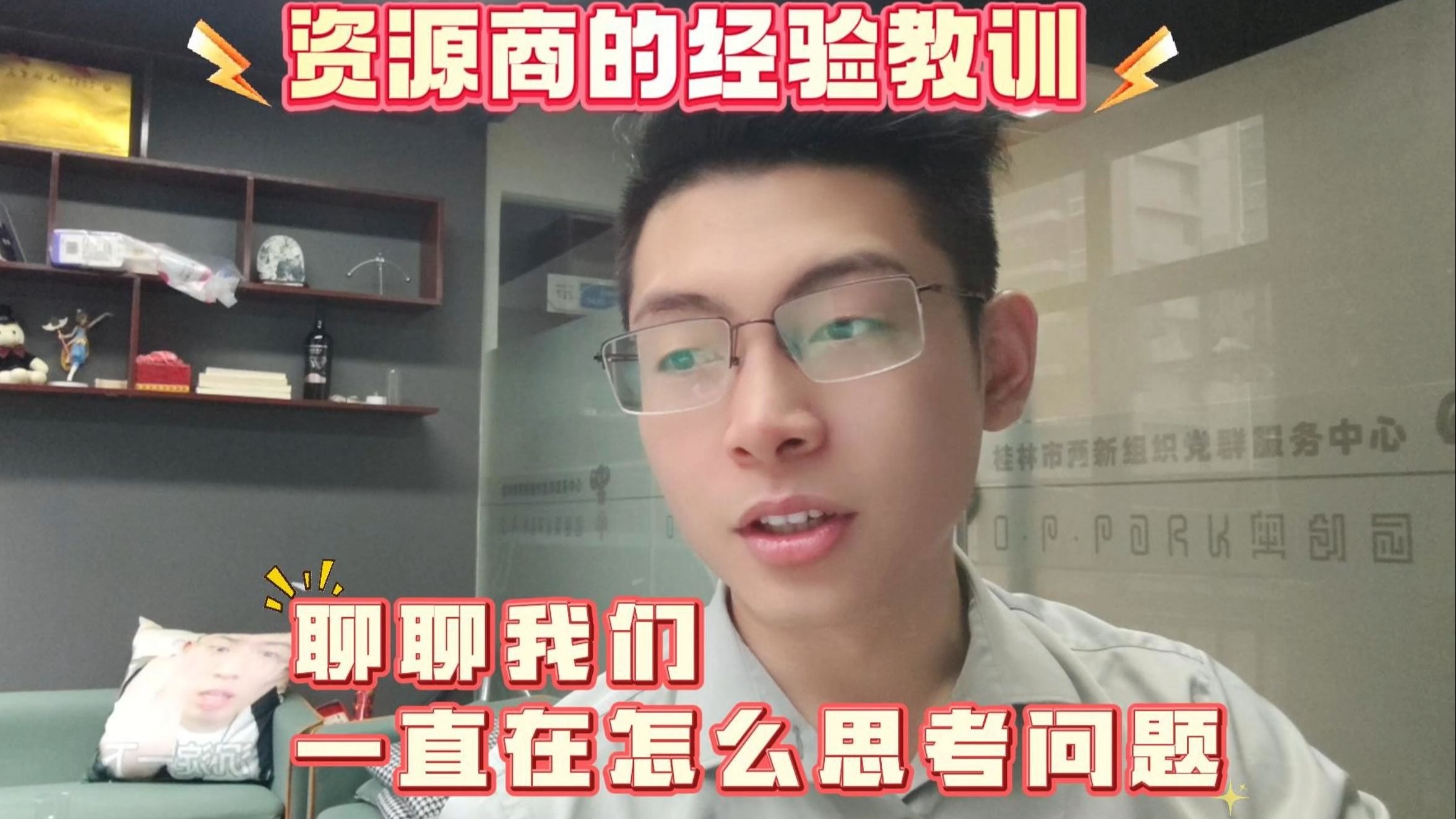 来个标题就是蹭流量，没有标题！