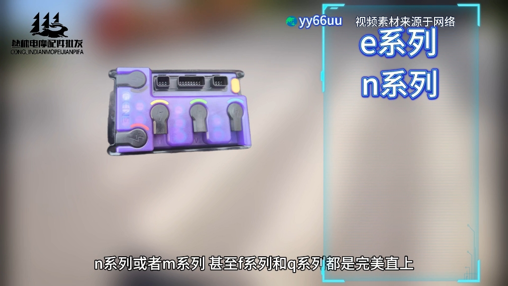 九号400元预算升级#九号电动车#电摩改装#配件