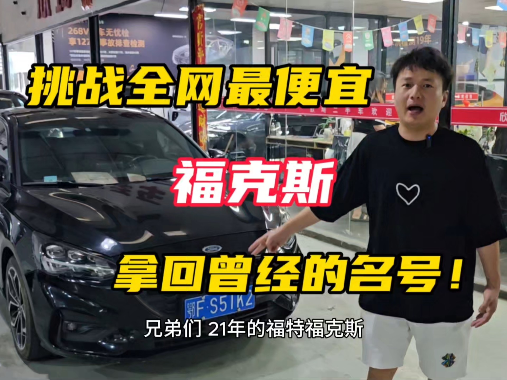 我要拿回我曾经的名号！！！