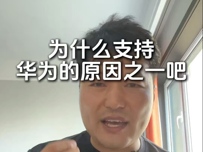推动行业发展，来自共同进步，而不是零风险的供应链整合